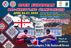 Open European Mas-wrestling Championship  among boys and girls 16-17 y.o./2008-2009 y.b.