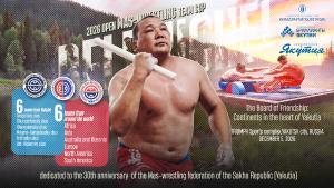 Open Mas-wrestling Team Cup, dedicated to the 30th anniversary of the Mas-wrestling Federation of the Republic of Sakha (Yakutia)