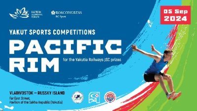 2024 Pacific Rim Yakut Sports Competition 