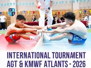 Международный турнир AGT & KMWF ATLANTS 2026 «Сила нации - через детей и молодежь» успешно проведен в Астане