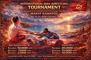 International mas-wrestling tournament among boys and girls, men and women for the prizes of the Honored Coach of the Kyrgyz Republic Marat Ramatov