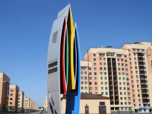 Attention participants of the 8th Mas-Wrestling World Championship in Kazan!