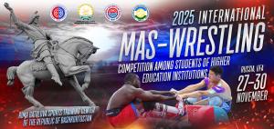 Международные соревнования по мас-рестлингу среди студентов высших учебных заведений (18-25 лет)