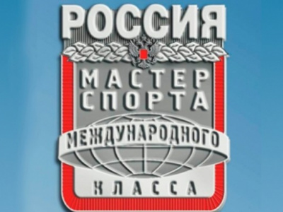 Герои мас-рестлинга 