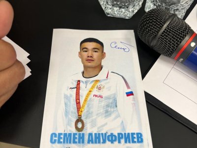 В Государственном музее спорта состоялась автограф-сессия чемпиона мира Семена Ануфриева